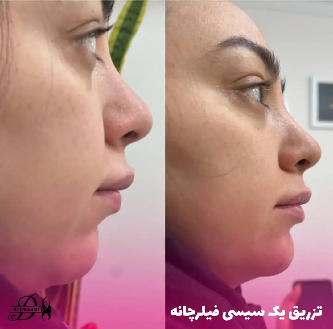 کلینیک زیبایی دکتر اسما ارجمندی در شرق تهران